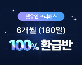 강의 썸네일