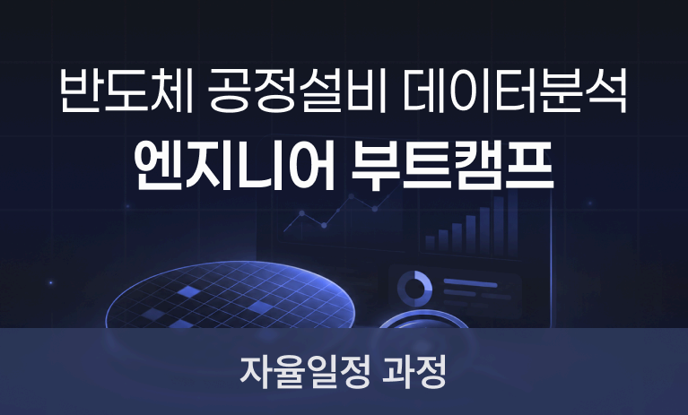 강의 썸네일