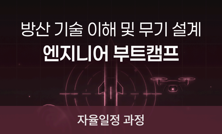 강의 썸네일