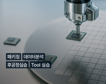 강의 썸네일