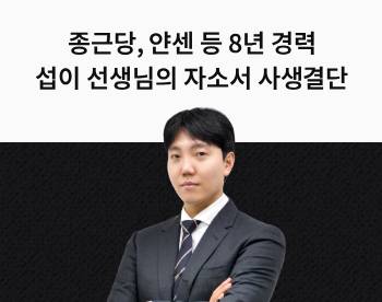 강의 썸네일