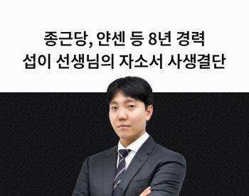 강의 썸네일