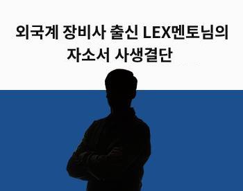 강의 썸네일