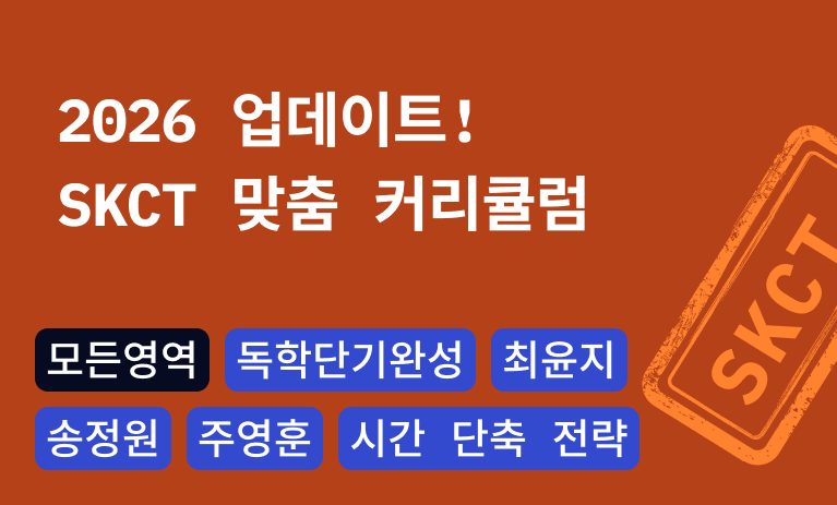 강의 썸네일