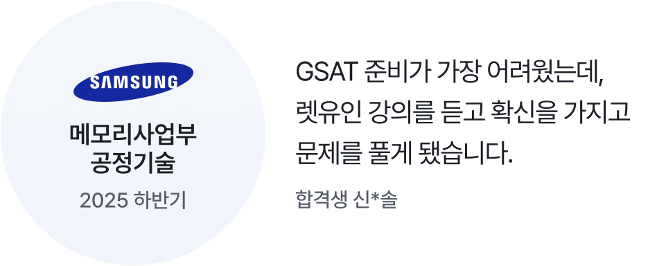 수강생 인터뷰 6