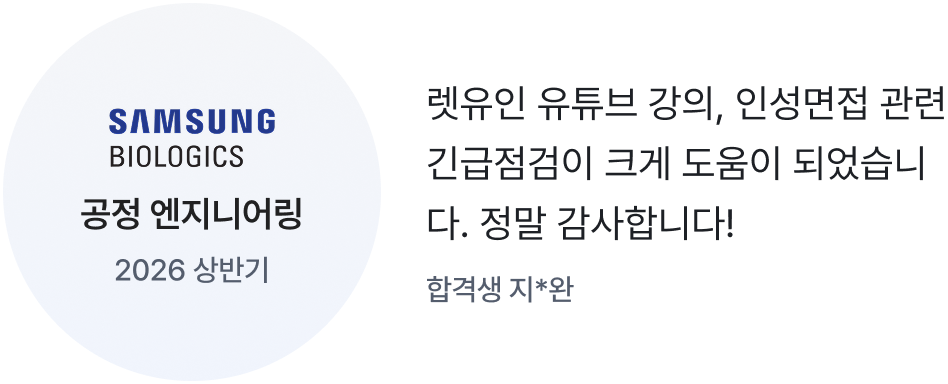 수강생 인터뷰 7