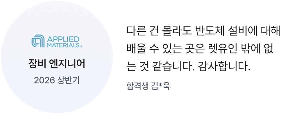 수강생 인터뷰 8
