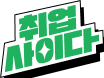 유튜브로고