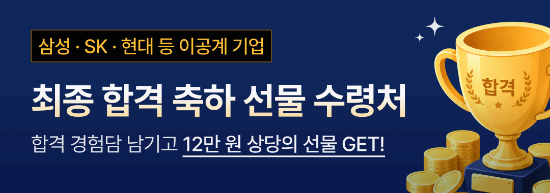 배너