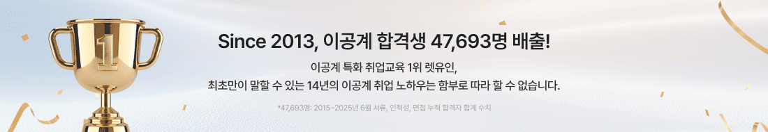 배너