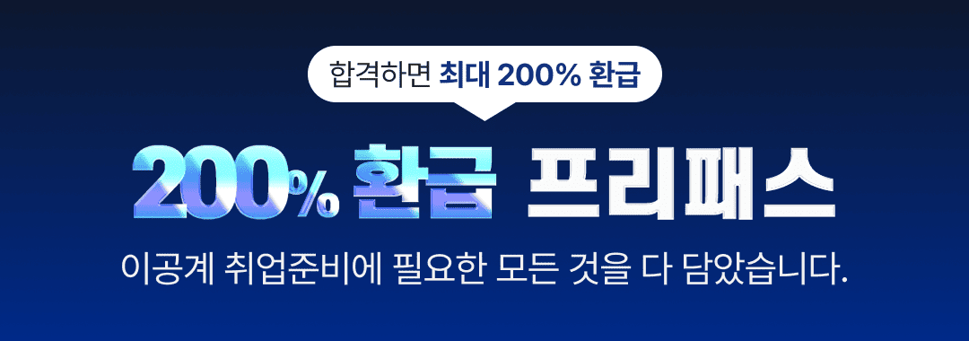 배너