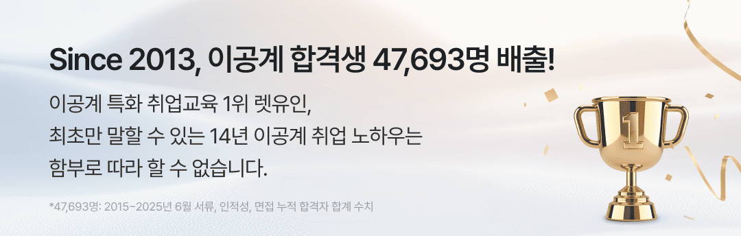 배너