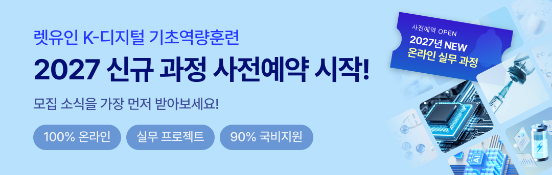 배너
