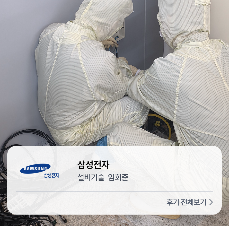 수강생