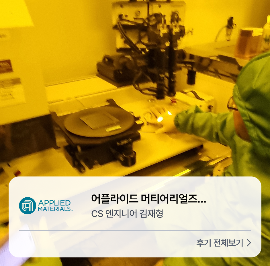 수강생