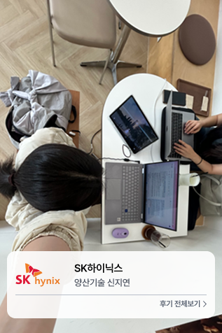 수강생 인터뷰